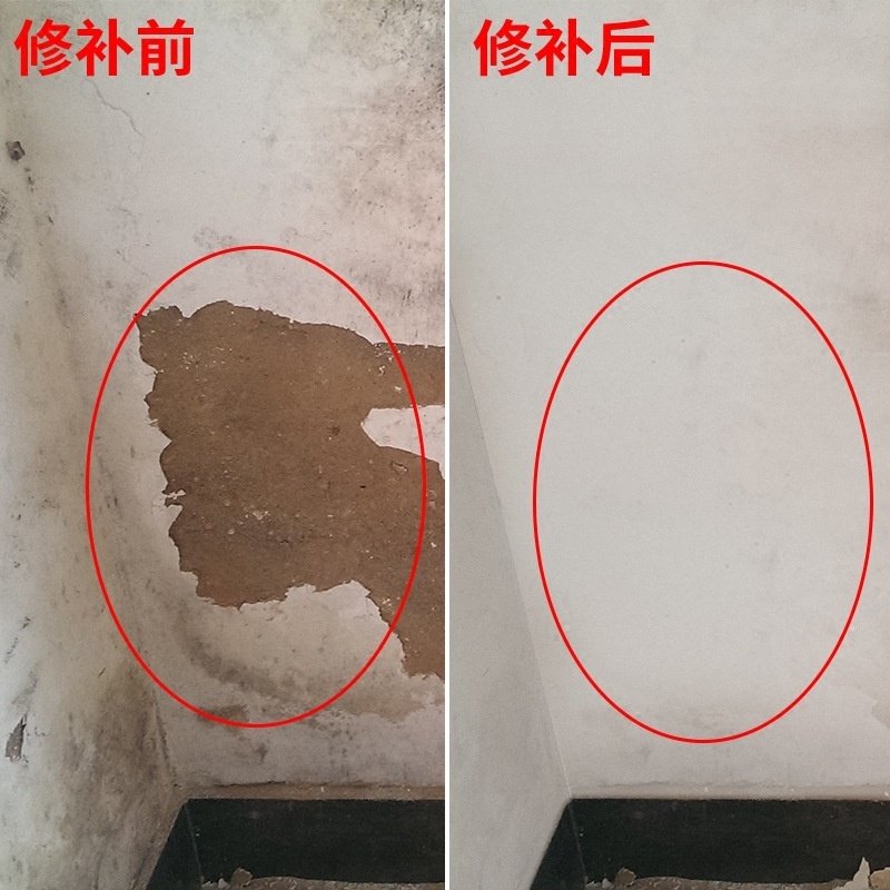净味膏补造美改造刷漆白色墙贴修补墙面去污墙贴