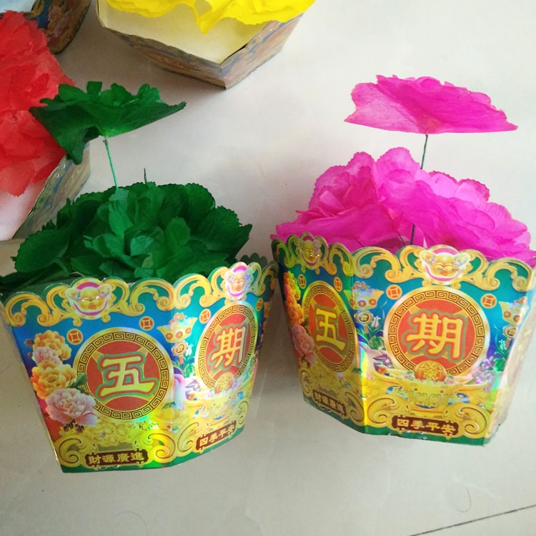 5盆纸扎五期花盆花纸花半成品烧纸 祭祀姑娘花上坟花五七用品