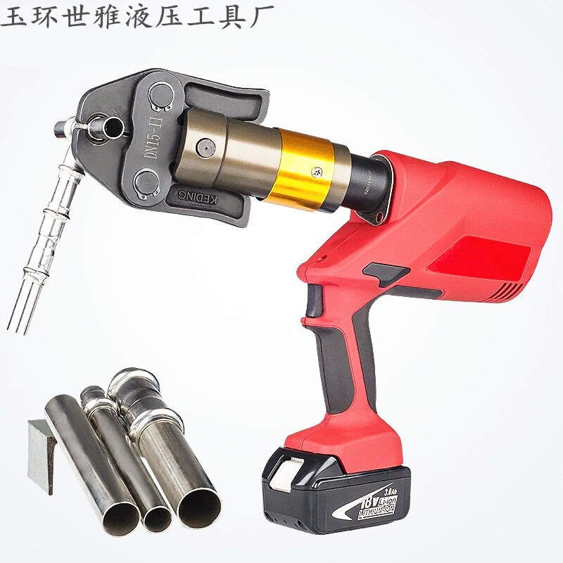 电动管钳液压世雅充电式管子不锈钢卡压管子钳