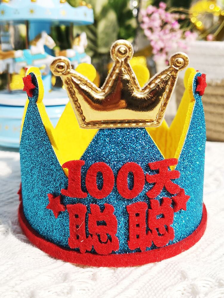 数字男生网红红一周岁生日帽头头饰男孩发箍节日装扮用品