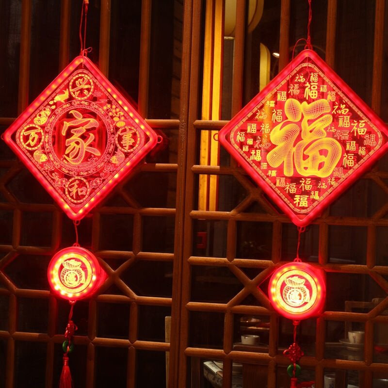 装饰福会春节室内喜庆家里灯笼发光客厅新年灯笼
