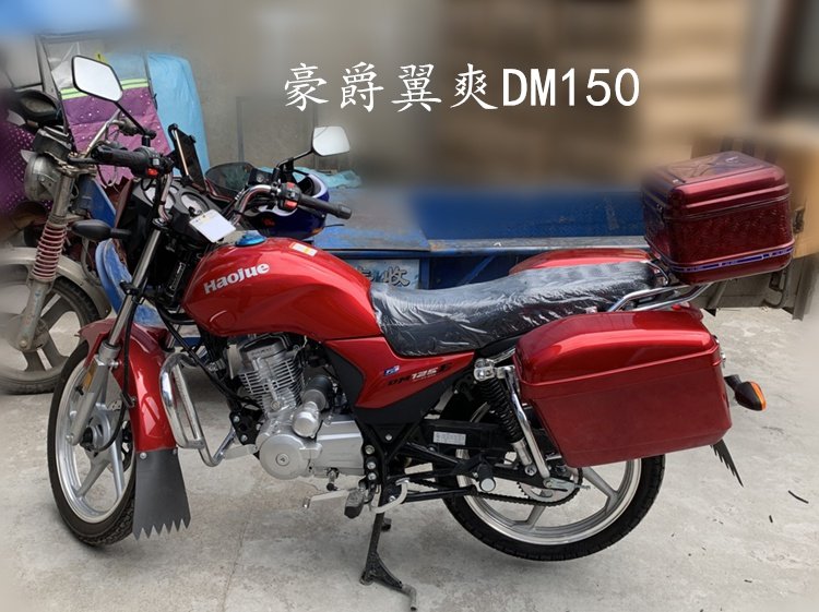 en150摩托车边箱125边箱dk侧边箱gt挂箱后尾箱边箱