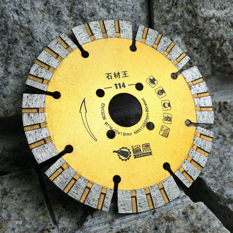 鲨鹰大理石切割开槽金刚石锯片云石机角磨机石材干切云石片