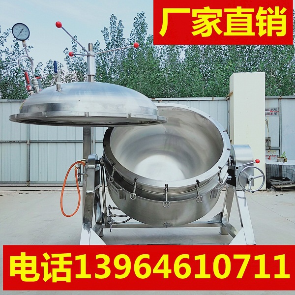 粽子高温蒸煮煮锅商用玉米快速煮肉骨头肉制品汤炉