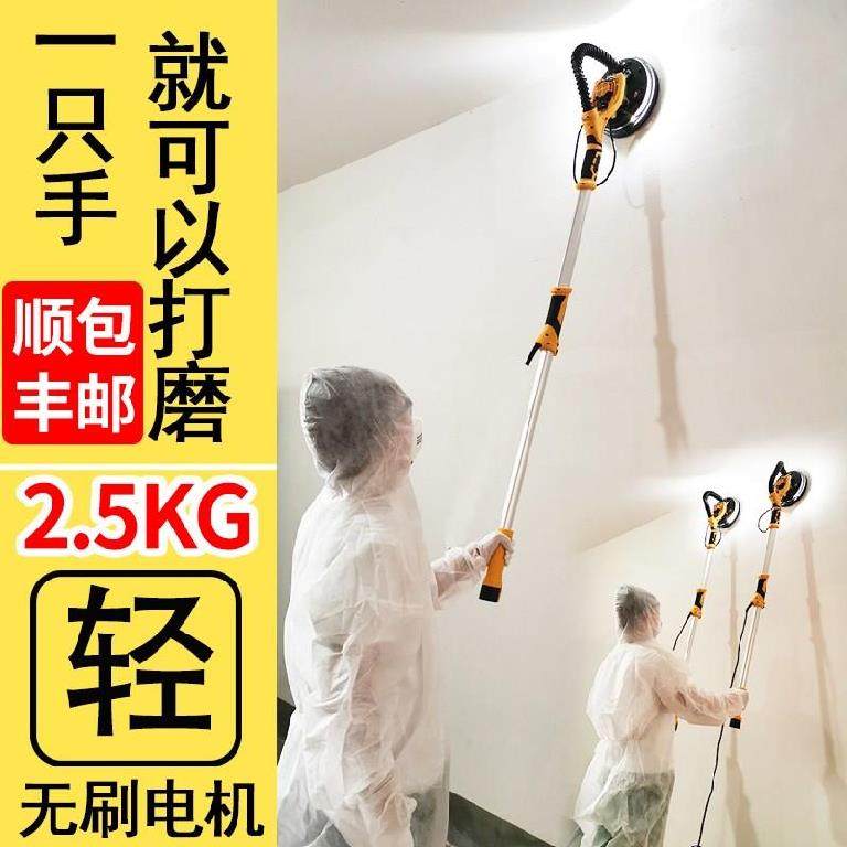 砂纸墙面磨机磨砂电动长机打沙磨杆机墙壁无墙砂纸机