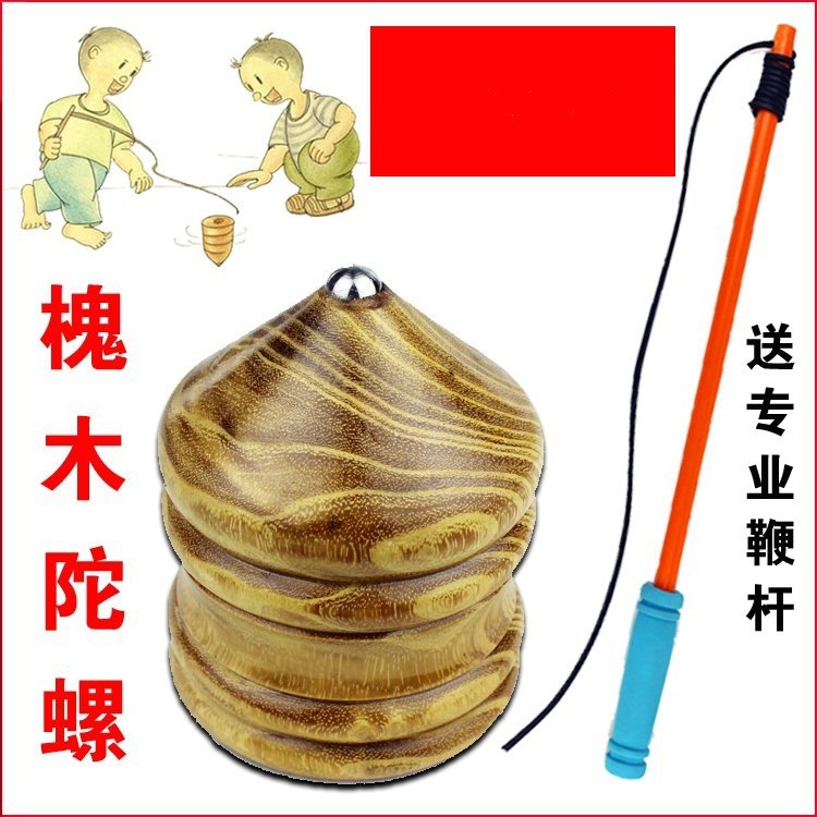 童男比赛耐用陀螺校园陀罗落地木头男孩鞭子陀螺