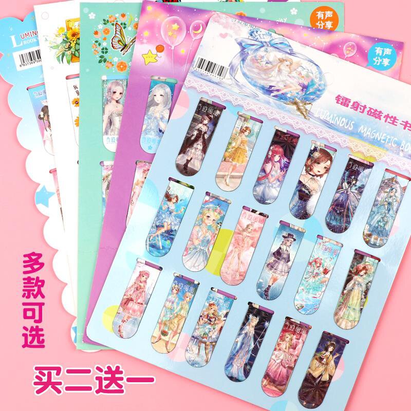 书签磁性可爱卡通女孩少女十二星座儿童小学生双面书签
