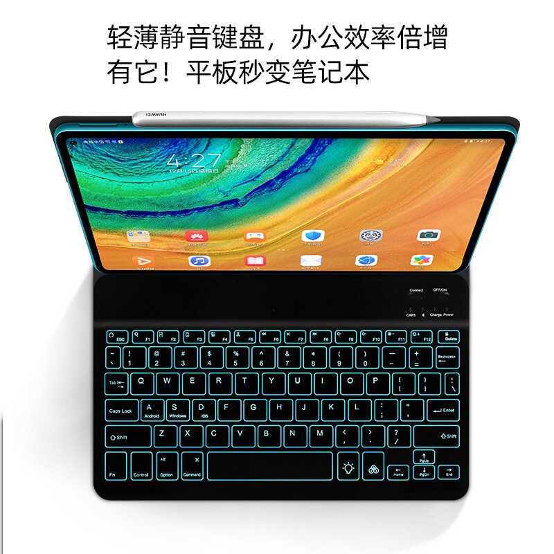 适用于华为平板matepadpro磁吸键盘保护套matepad108分体式m6平板电脑