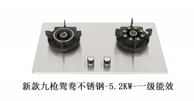 同款匠者不锈钢上翻燃气灶天然气液化气华生现货秒发