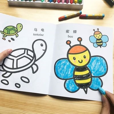 大人减压水彩笔绘画填色本画画本涂色本网红手绘儿童学画画书描