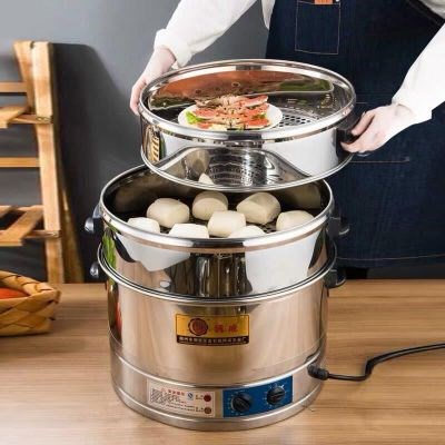 蒸锅大容量商用定时包家用电多功能蒸笼机特大号蒸炉商用蒸炉