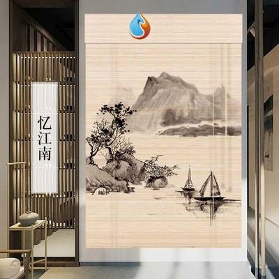 壁画窗帘卷帘升降家用竹帘隔断帘子办公室日式卷帘