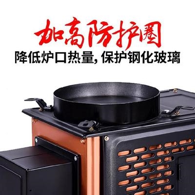 饭店取暖暖炉大型烤火火炉大面积农家桌面采暖取暖炉