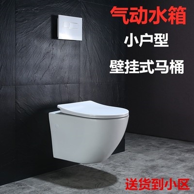 马桶壁挂式隐藏藏式水箱嵌入式家用墙排挂墙坐便器普通坐便器