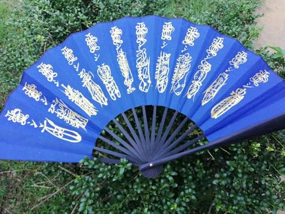 首页 下载app                          紫微讳南斗北斗十二元帅符