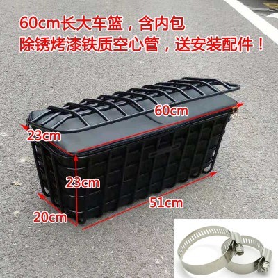 三轮车电动后置储物筐电动车车篮加粗车筐小型迷你电动车车篮