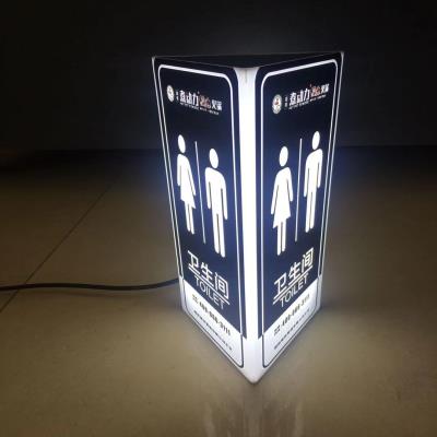 乡村灯箱招牌号码广告制作三角架开业酒店号牌挂墙灯箱