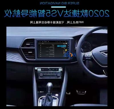 vs5适用于捷达导航专车专用智能大屏车机雷达