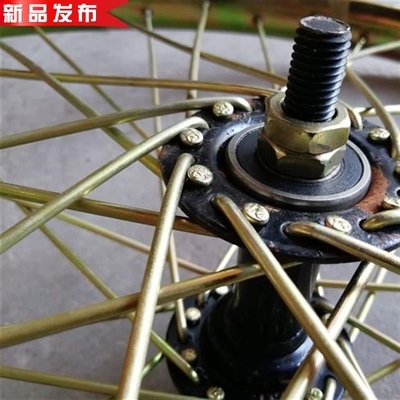 6寸黄包车自行车前轴林前轴人力轴承光轴轮圈整套自行车轮组