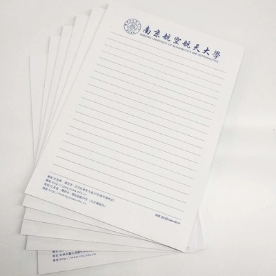 中南财经信纸草稿稿纸政法大学纪念品抬头信笺信纸