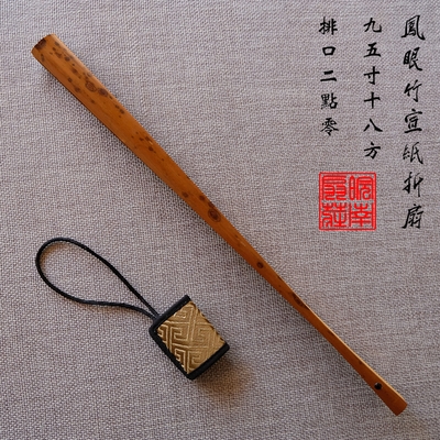 9.5寸18方老竹凤眼宣纸折扇苏工花斑竹扇子