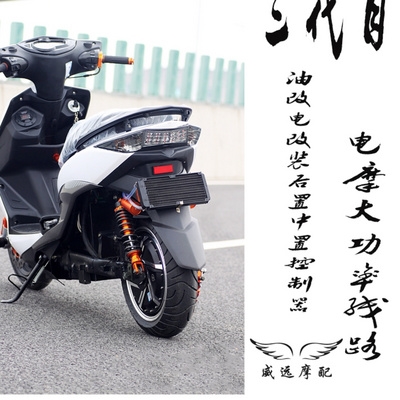 三四代目线路油改电大线电动车全套平方线大功率全车线路小牛改装