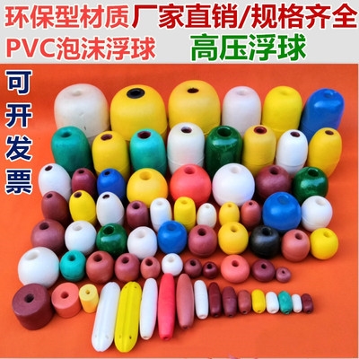 新款泡沫浮子pvc浮漂网箱渔网拉网阻拦垃圾浮漂