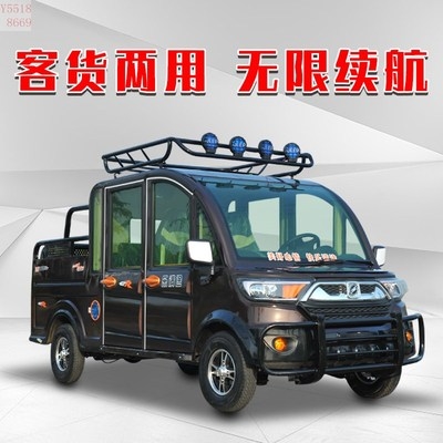电动汽车四轮车家用拉货五座新能源客货两用油电皮卡