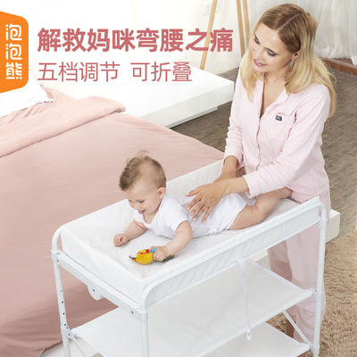 Baby Changing Table Baby Care Desk Portable Foldable Bed Bath Change Diapers Wet New Baby Caressing