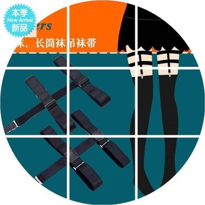防滑吊袜带女士丝袜长筒筒袜时尚腿环吊带黑色吊袜带