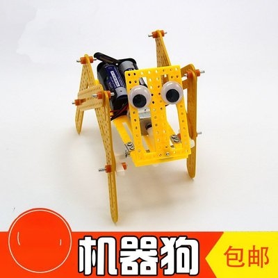 diy四足行走机器人机械拼装套件呆萌步行玩具科学实验