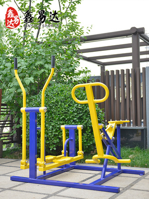 步机正品室外健身器材小区广场公园户外体育运动走步健身路径