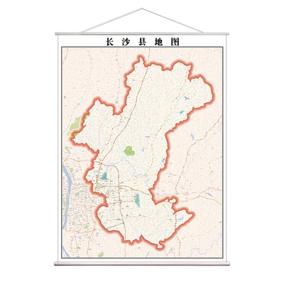 2020年长沙长沙市市长沙县地图全图交通行政家用现代装饰画