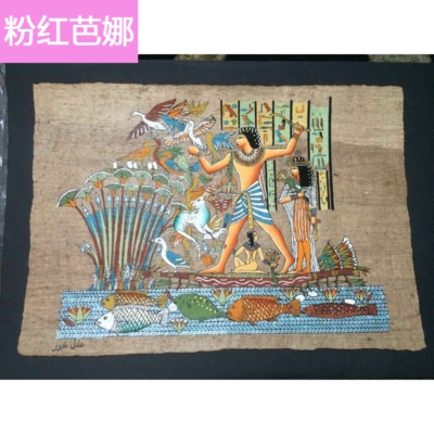 埃及特色纸莎草画手工艺品家居装饰品馈赠亲友商务送