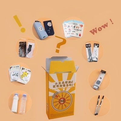 文具盲盒文创盲箱创意中小学生有趣好玩套装礼盒文具套装