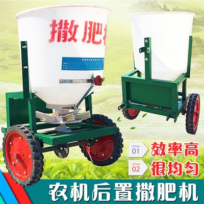 农机拖拉机后置撒肥机施肥机肥料农用化肥机三点悬挂施肥机械