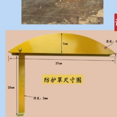 台锯防尘木工防护罩套挡精密密电挡板挡块圆盘其他类型电锯
