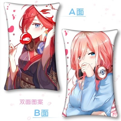 中野靠垫等分花嫁二乃毛绒长枕枕套抱枕双面动漫毛绒