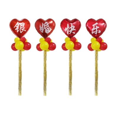 浪漫夫妻结婚二十五周年周年纪念纪念日银婚气球布置气球