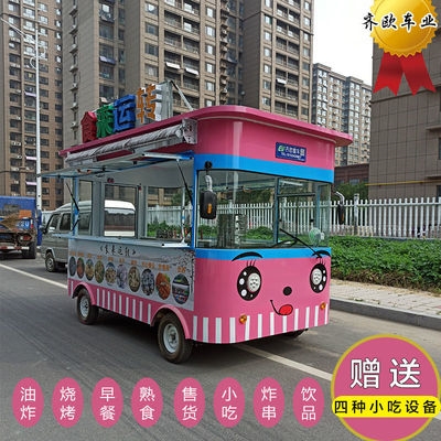 小吃路边多功能电动摆摊串串香油油炸烧烤卤菜餐车
