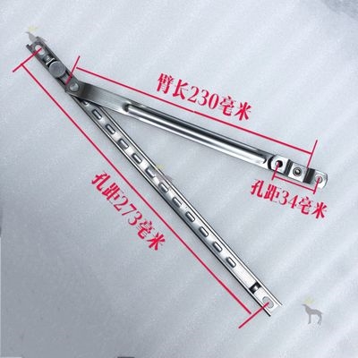 风撑伸缩撑杆二折安装开窗固定器定位器窗户限位撑杆