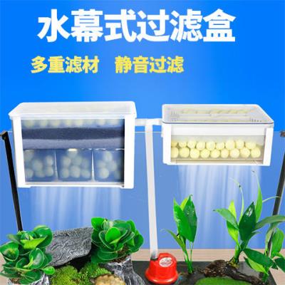 鱼缸乌龟龟缸小型过滤滴流盒低水位浅水水循环过滤设备