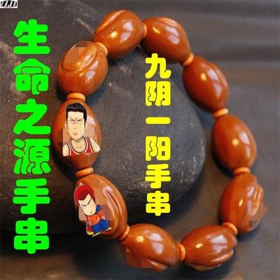 万物物之源手串橄榄雕刻九阴一阳手链老料红油手链