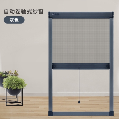 纱窗隐形卷筒防盗防蚊窗纱一体化自装家用高层纱窗