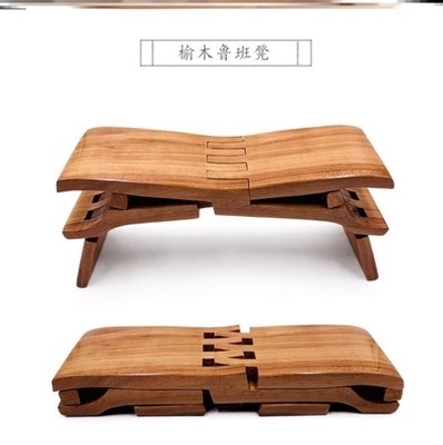 鲁班凳纯手工折叠户外制作结实大人收缩木艺创意礼品