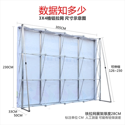 拉网网架展架网形桁架行架舞台洐架铁质铝合金x展架