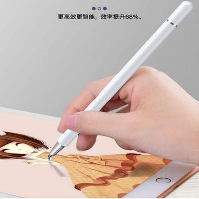 可以在手机上画画的笔电子白板触控笔手机笔触控触屏笔手机平板绘