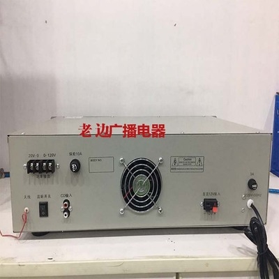 100w150w200w300w学校村委号筒广播叭喇直流扩大功放机扩音功放