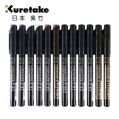 漫画用手手绘设计描画软头绘图咖啡专用针管勾线笔