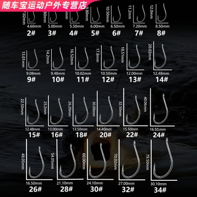 歪嘴大物大号钓钩鱼钩长柄12号散装丸世鱼钩